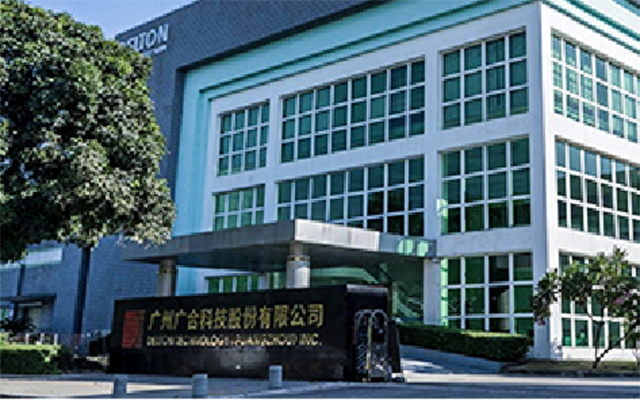 广合科技公司广州工厂综合能源项目