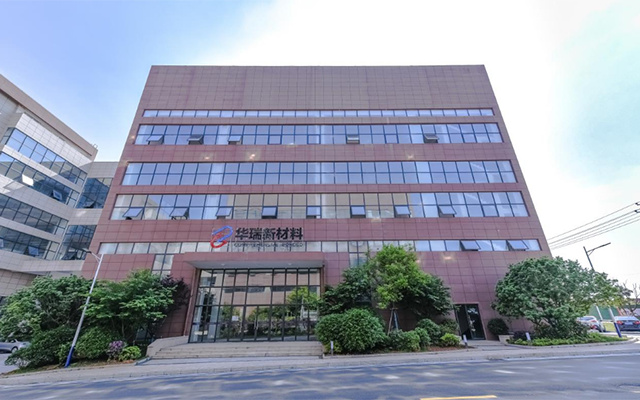 赣州综保华瑞新材料有限公司能源管理项目